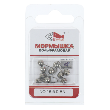 Мормышка вольф. SKYFISH "Шар граненый с отверстием", никель №16-5.0-BN